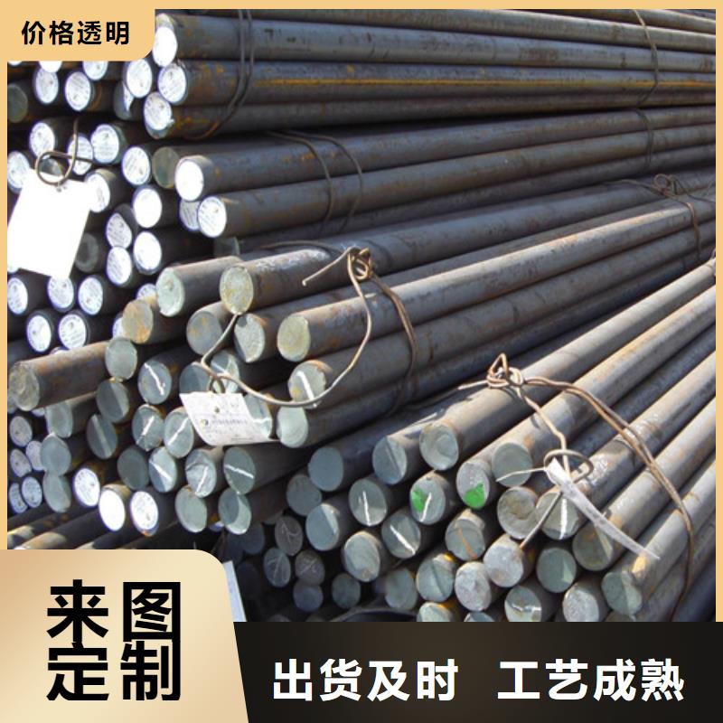  圆钢优选厂家