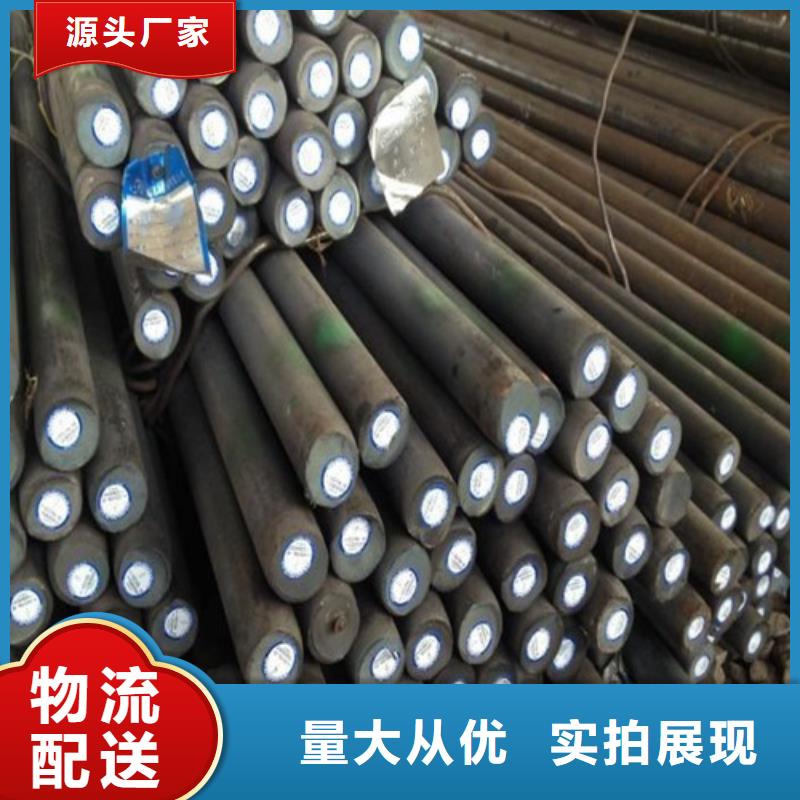 圆钢质量优价格低