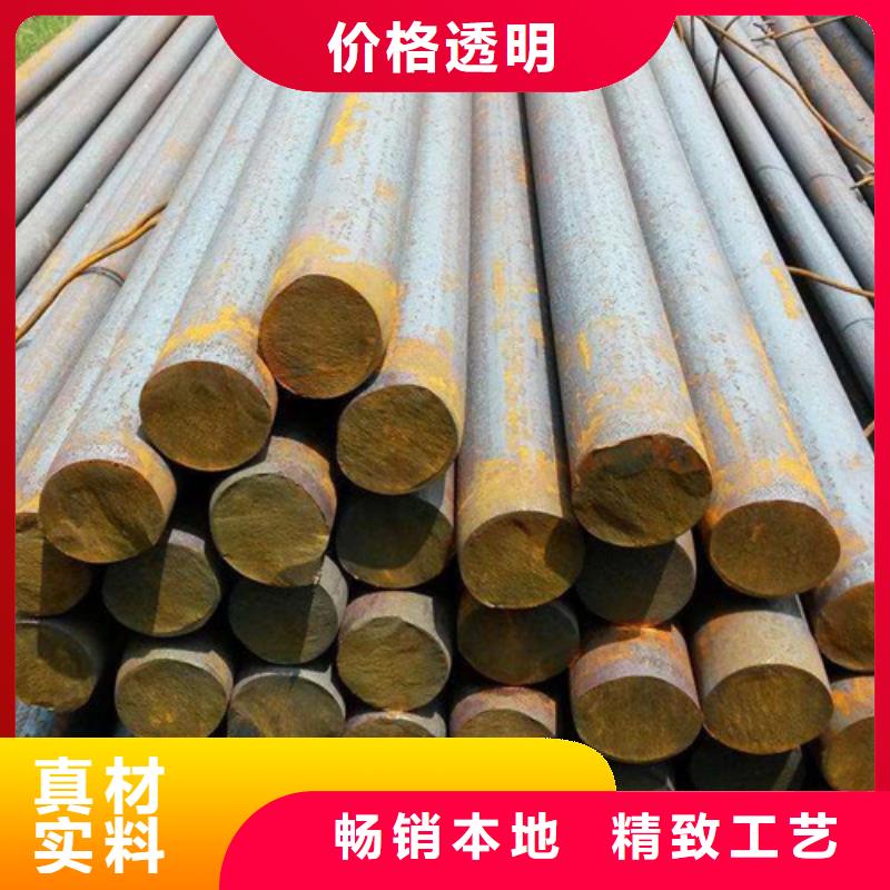 圆钢一站式采购商