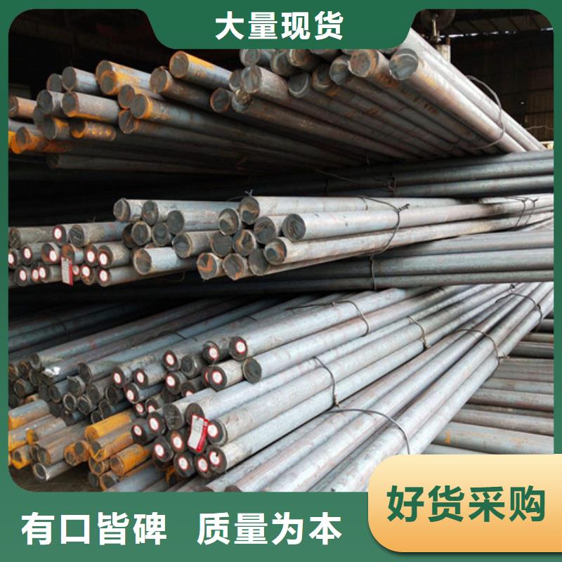 圆钢质量优选