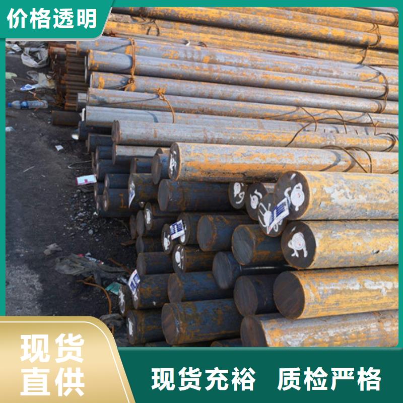圆钢符合标准