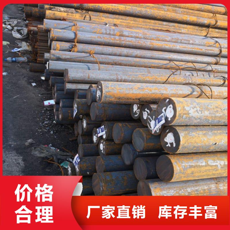 圆钢型号齐全