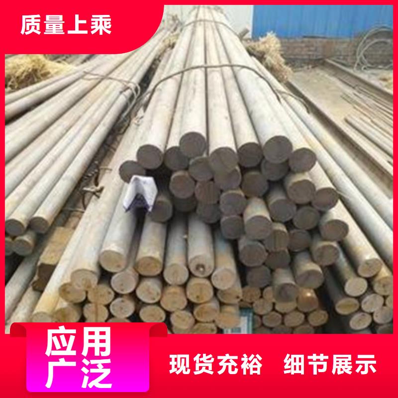 圆钢质量优选
