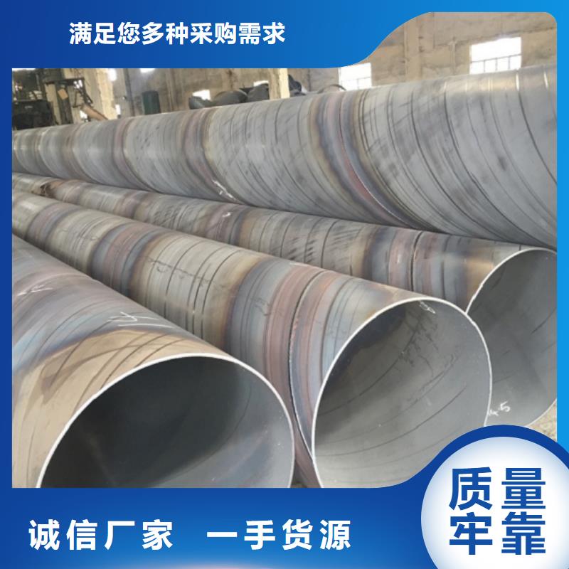 螺旋管格型号无缝钢管用品质赢得客户信赖