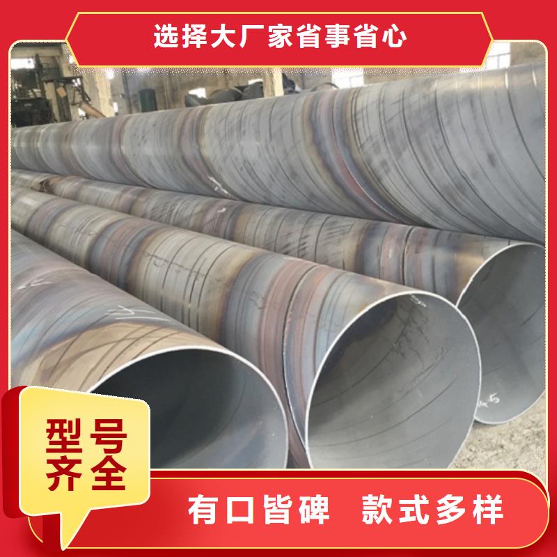 质量优的DN250螺旋钢管厂家
