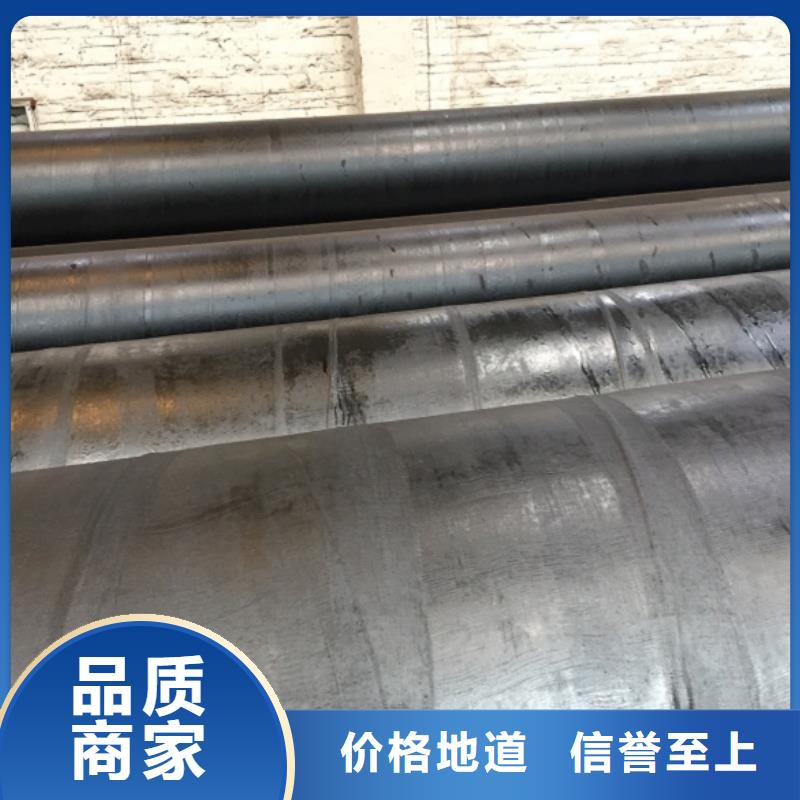 螺旋管【无缝钢管】定金锁价