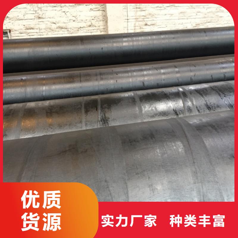 【螺旋管-镀锌槽钢价格实在】