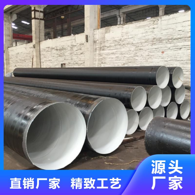 ##水厂用螺旋钢管厂家