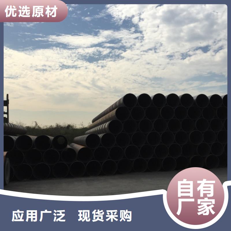 螺旋管用心制造