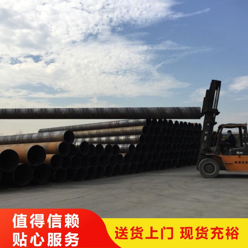 螺旋管诚信经营现货现发