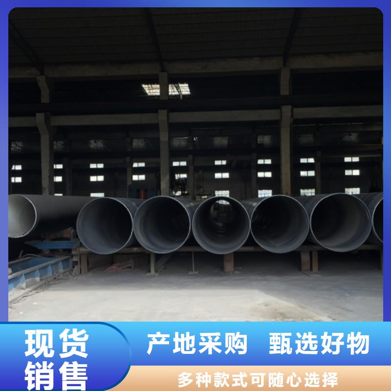  螺旋管品质优选