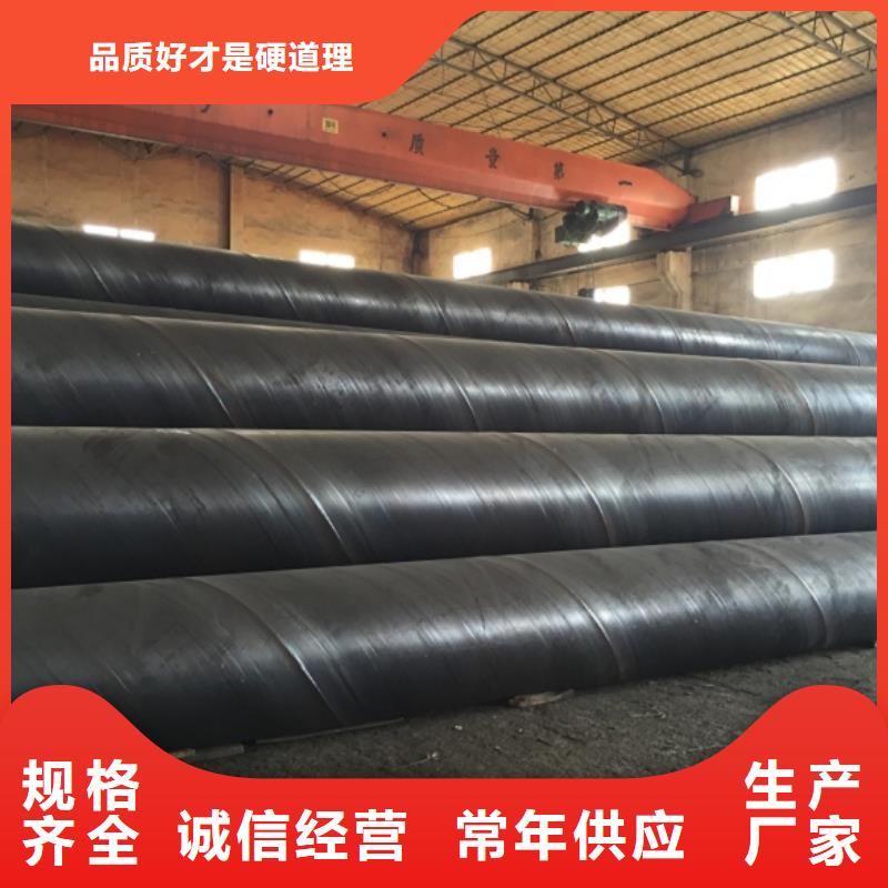 【螺旋管-镀锌槽钢价格实在】