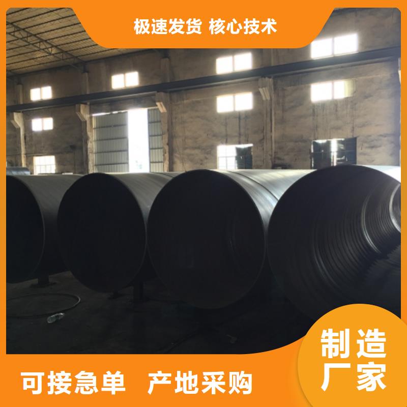  螺旋管品质优选