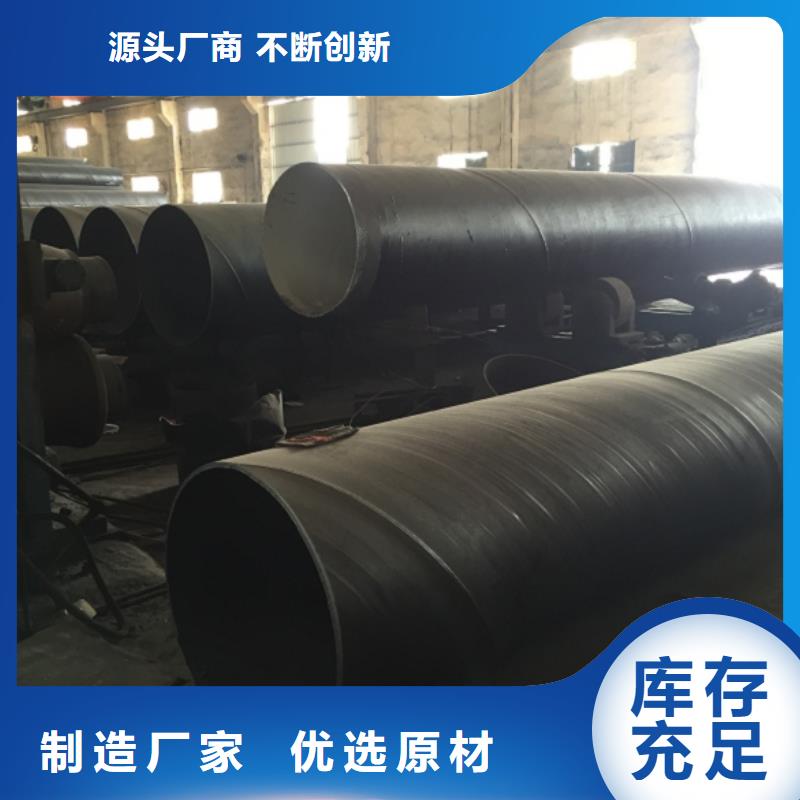 螺旋管严谨工艺