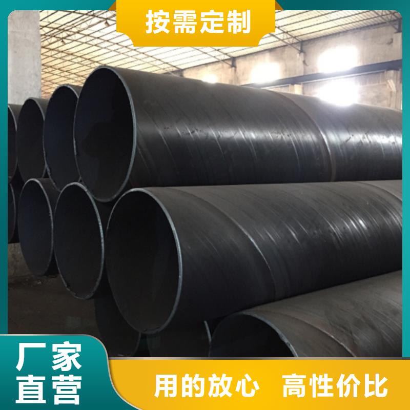 DN800螺旋钢管品质保证