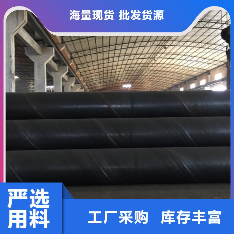 螺旋管诚信经营现货现发