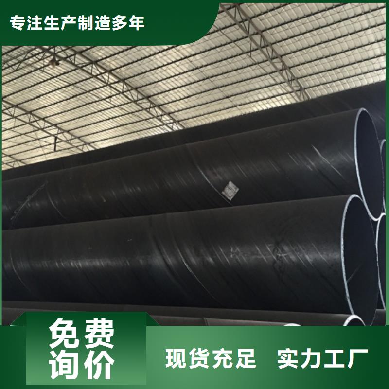质量优的DN250螺旋钢管厂家