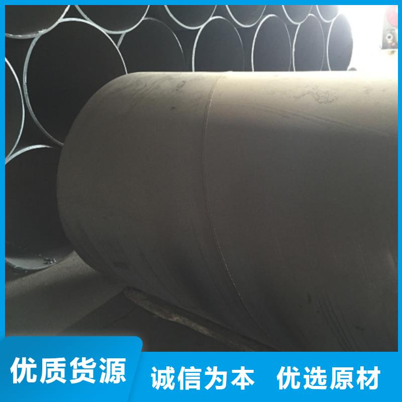 【螺旋管薄壁钢管精挑细选好货】