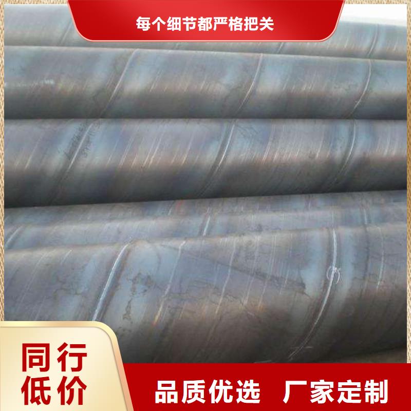 DN800螺旋钢管品质保证