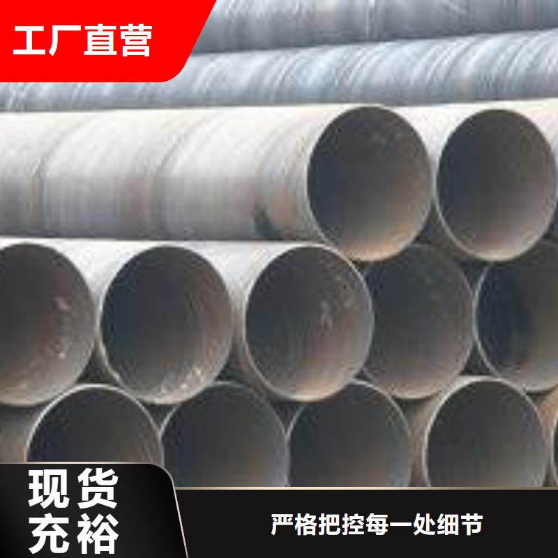 螺旋管匠心工艺