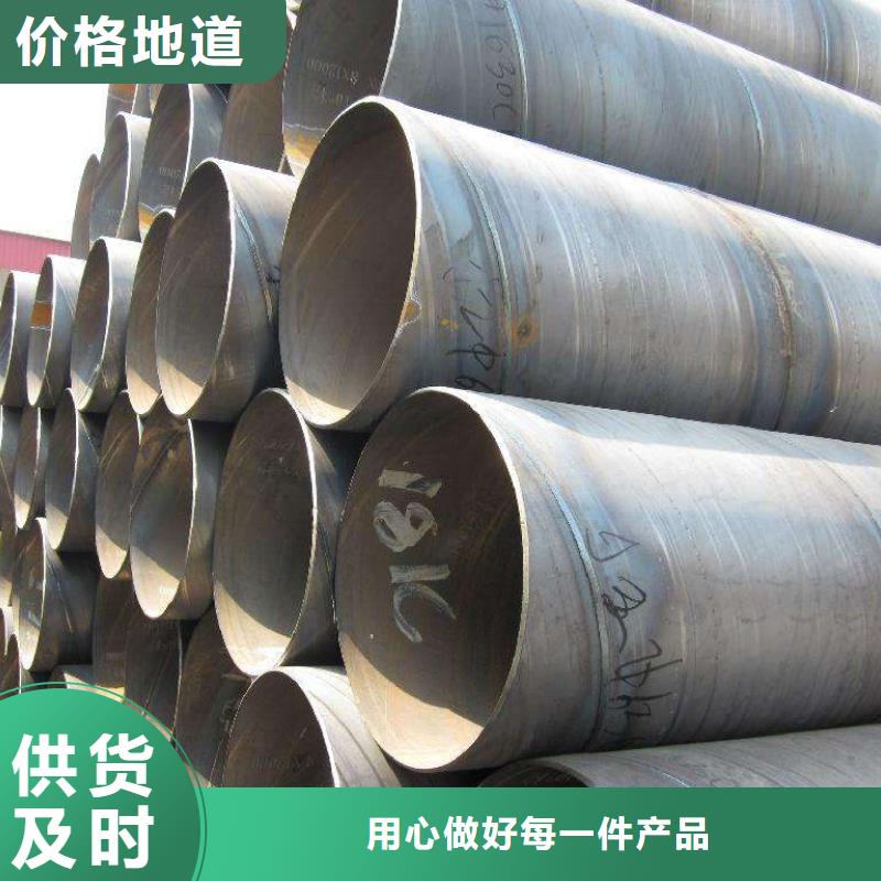 螺旋管格型号无缝钢管用品质赢得客户信赖