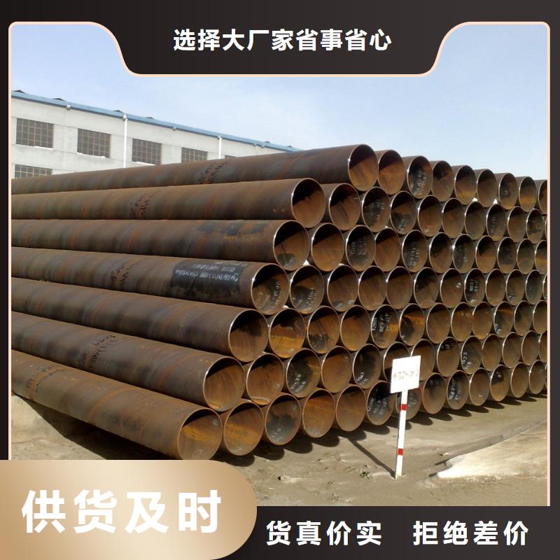 螺旋管材质实在