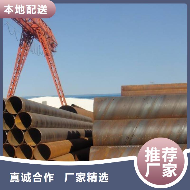 【螺旋管-镀锌槽钢价格实在】
