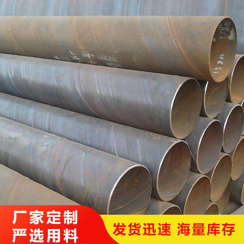 螺旋管诚信经营现货现发