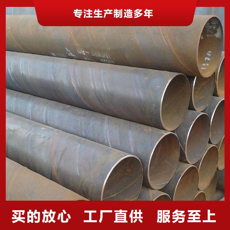 【螺旋管-镀锌槽钢价格实在】