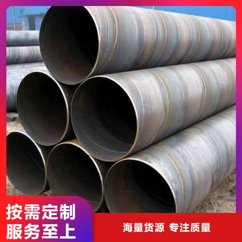 螺旋管现货批发
