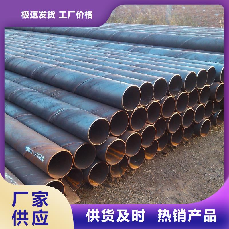 螺旋管光亮扁钢用心服务