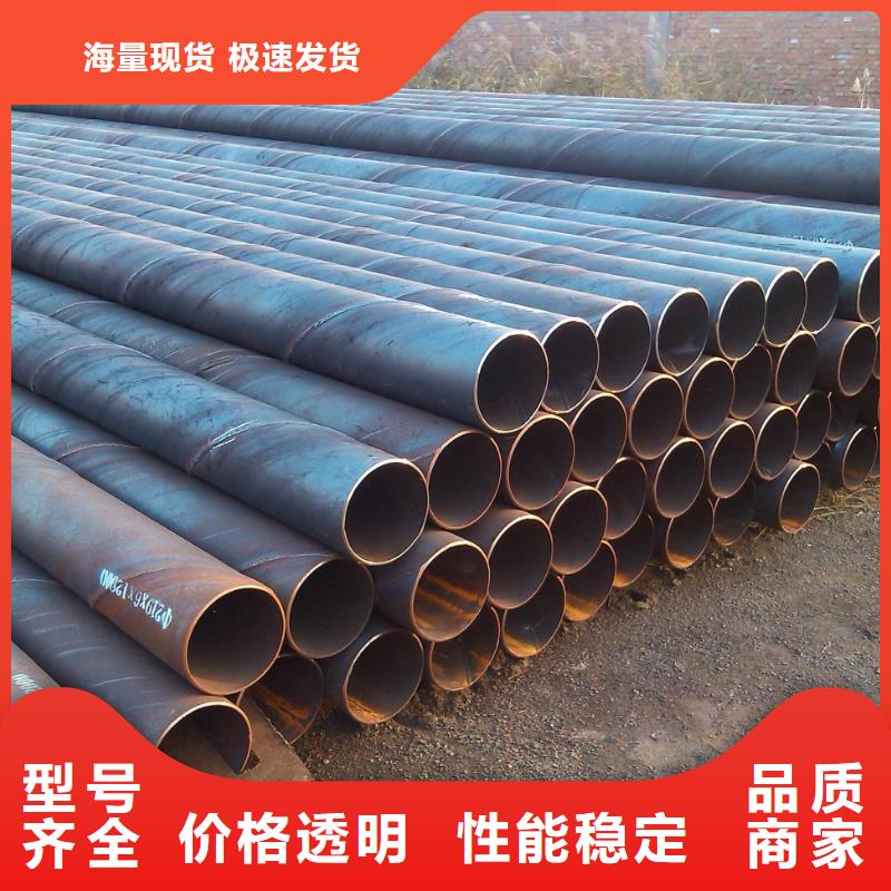 【螺旋管-镀锌槽钢价格实在】