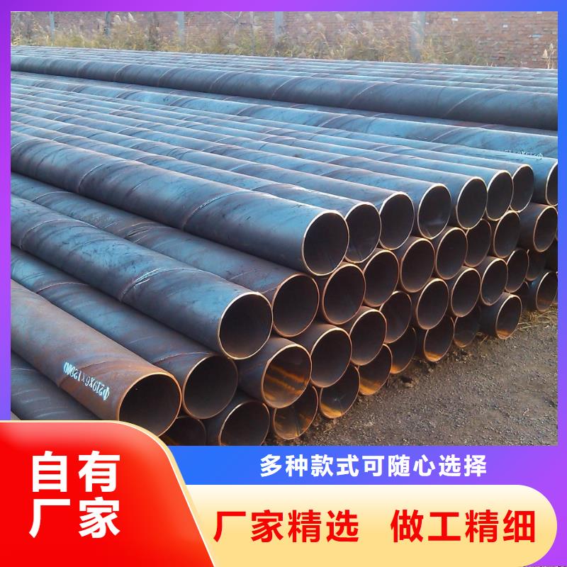 【螺旋管薄壁钢管精挑细选好货】