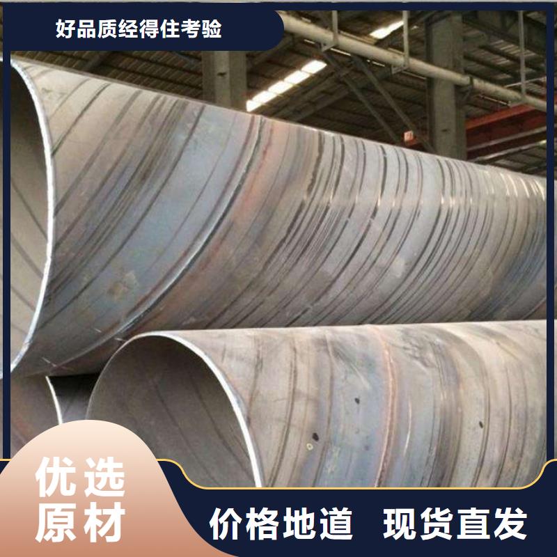 螺旋管现货批发