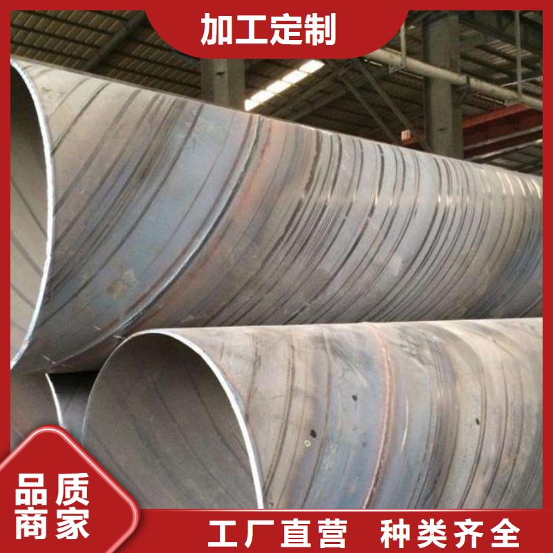 【螺旋管薄壁钢管精挑细选好货】