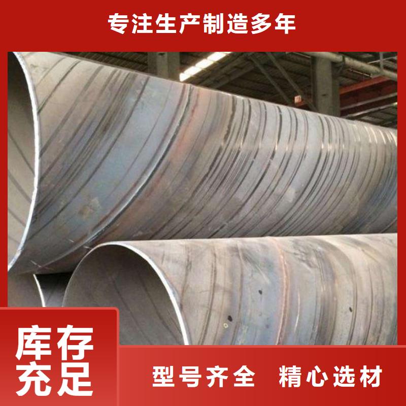 螺旋管光亮扁钢用心服务