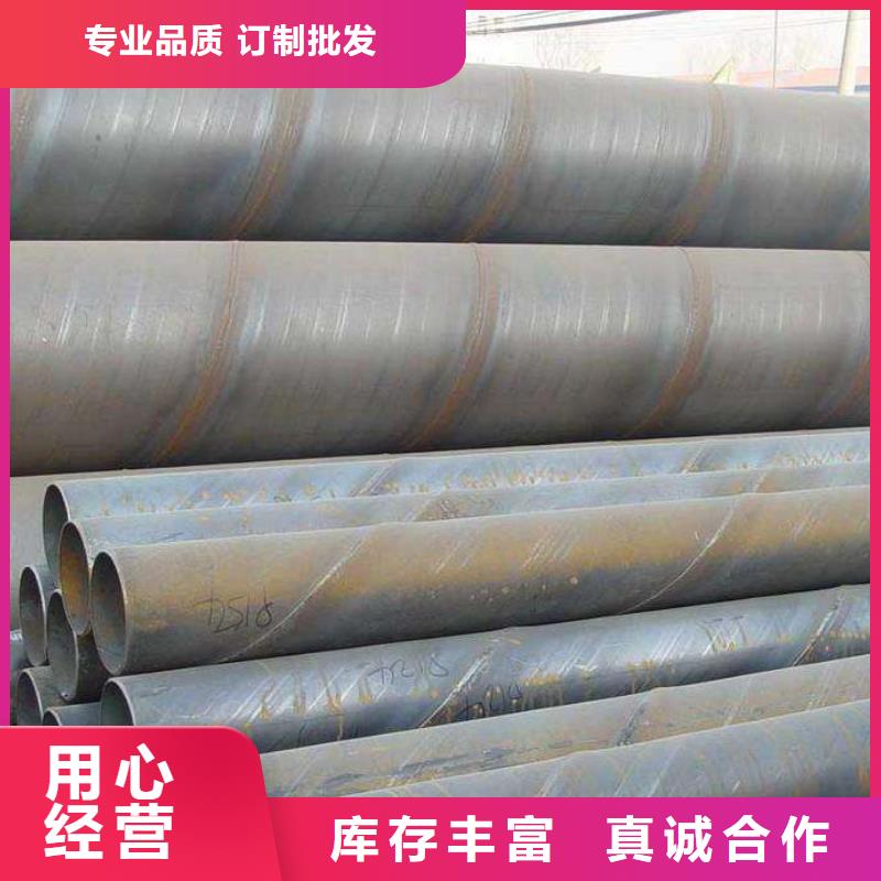 螺旋管现货批发