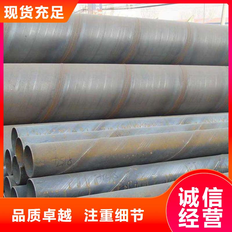 螺旋管光亮扁钢用心服务