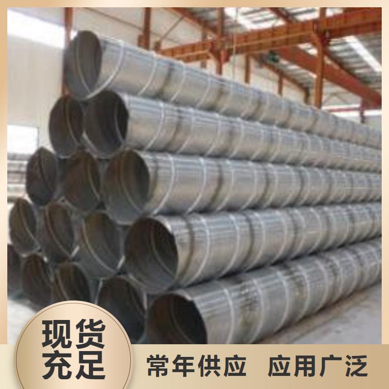 【螺旋管-镀锌槽钢价格实在】