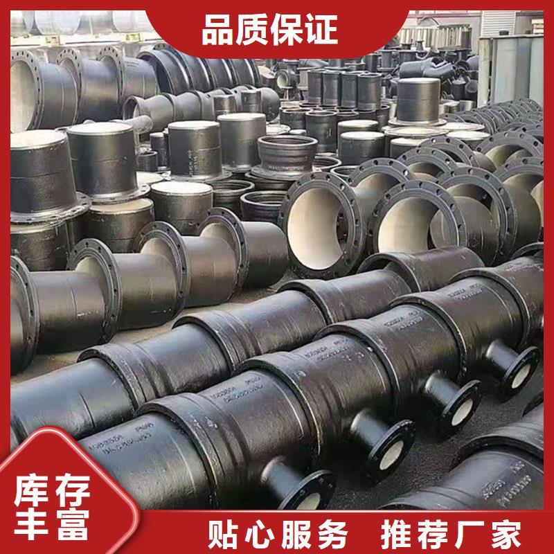 球墨铸铁管源厂供货