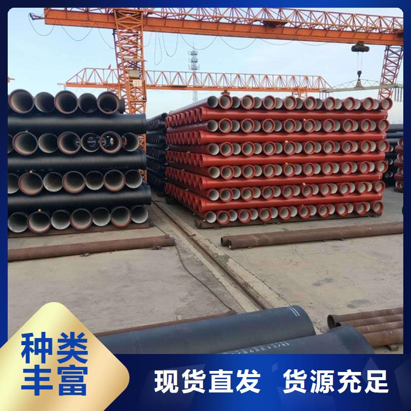球墨铸铁管信誉至上