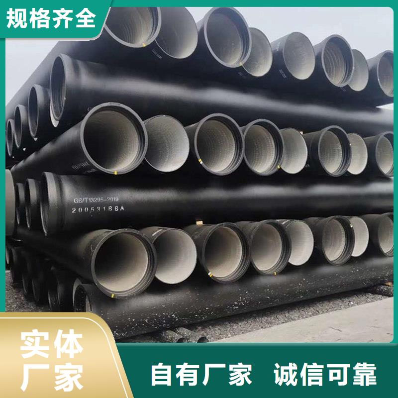 球墨铸铁管好货采购
