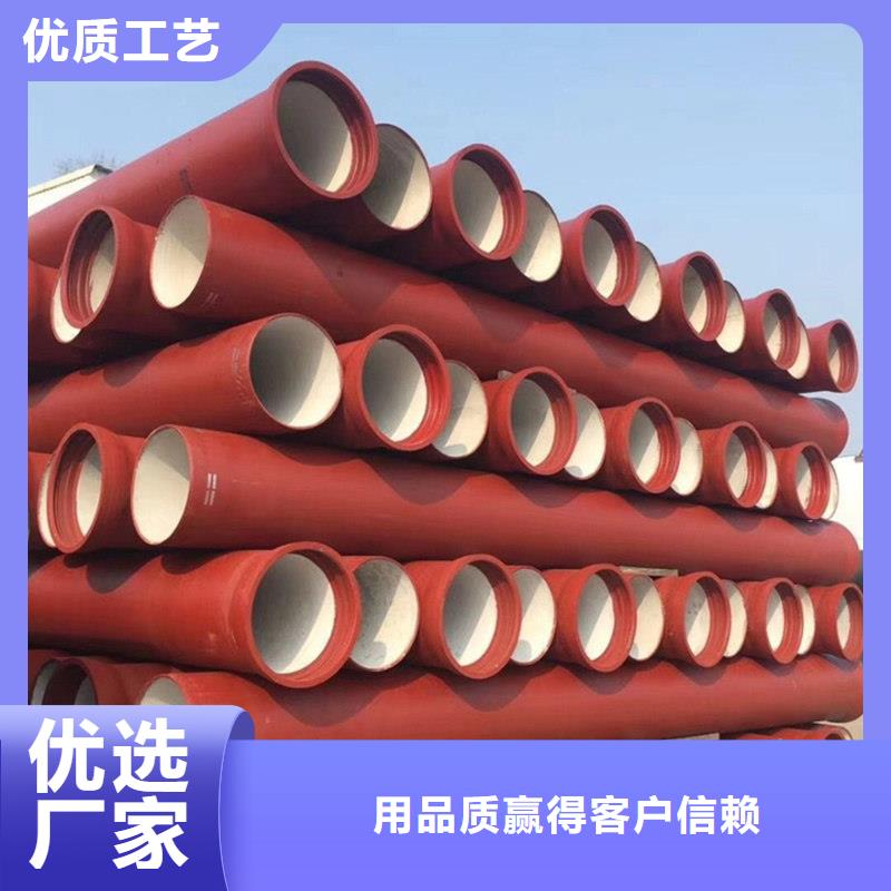  球墨铸铁管厂家经验丰富