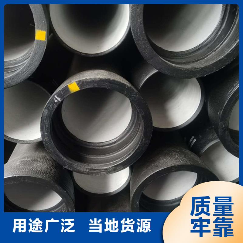 球墨铸铁管厂家电话报价