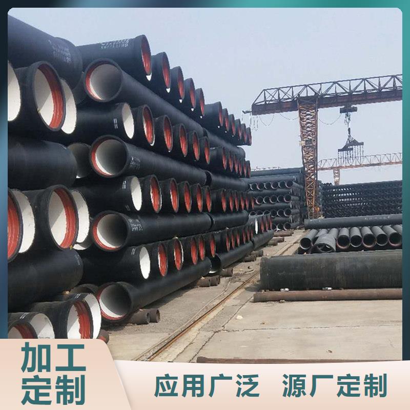  球墨铸铁管产地直销