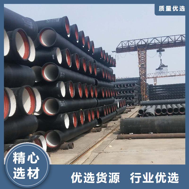 球墨铸铁管海量现货直销