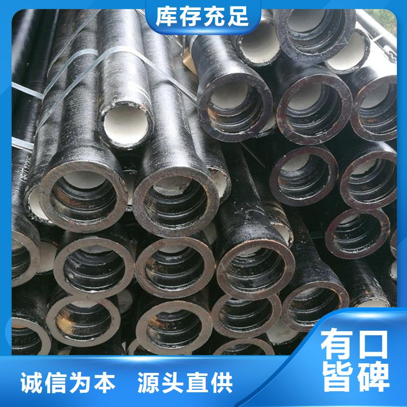 球墨铸铁管螺旋钢管厂家供应