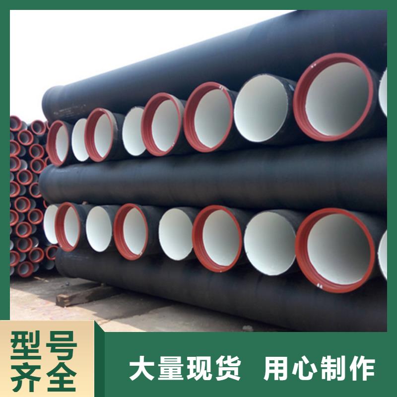 球墨铸铁管信誉至上