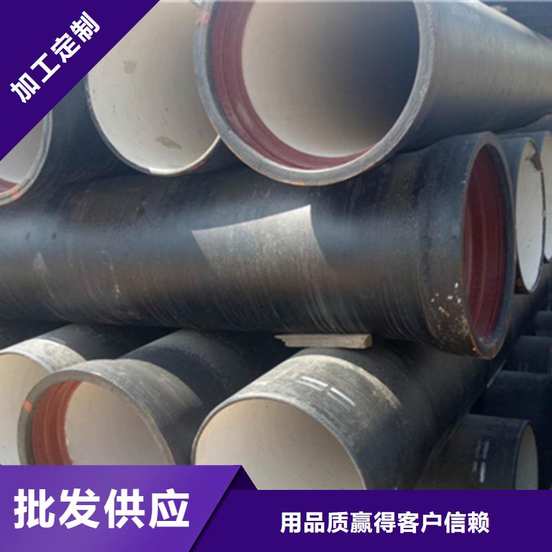 球墨铸铁管镀锌钢管一周内发货