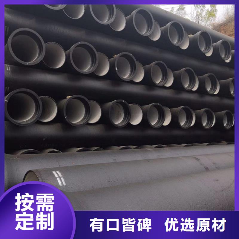 球墨铸铁管信誉至上